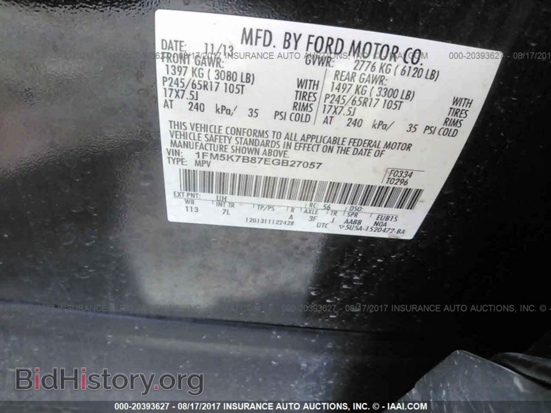2014 Ford Explorer - VIN: 1FM5K7B87EGB27057 - Фото 9