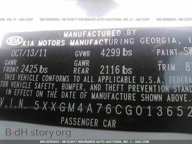 2012 Kia Optima - VIN: 5XXGM4A76CG013652 - Фото 9