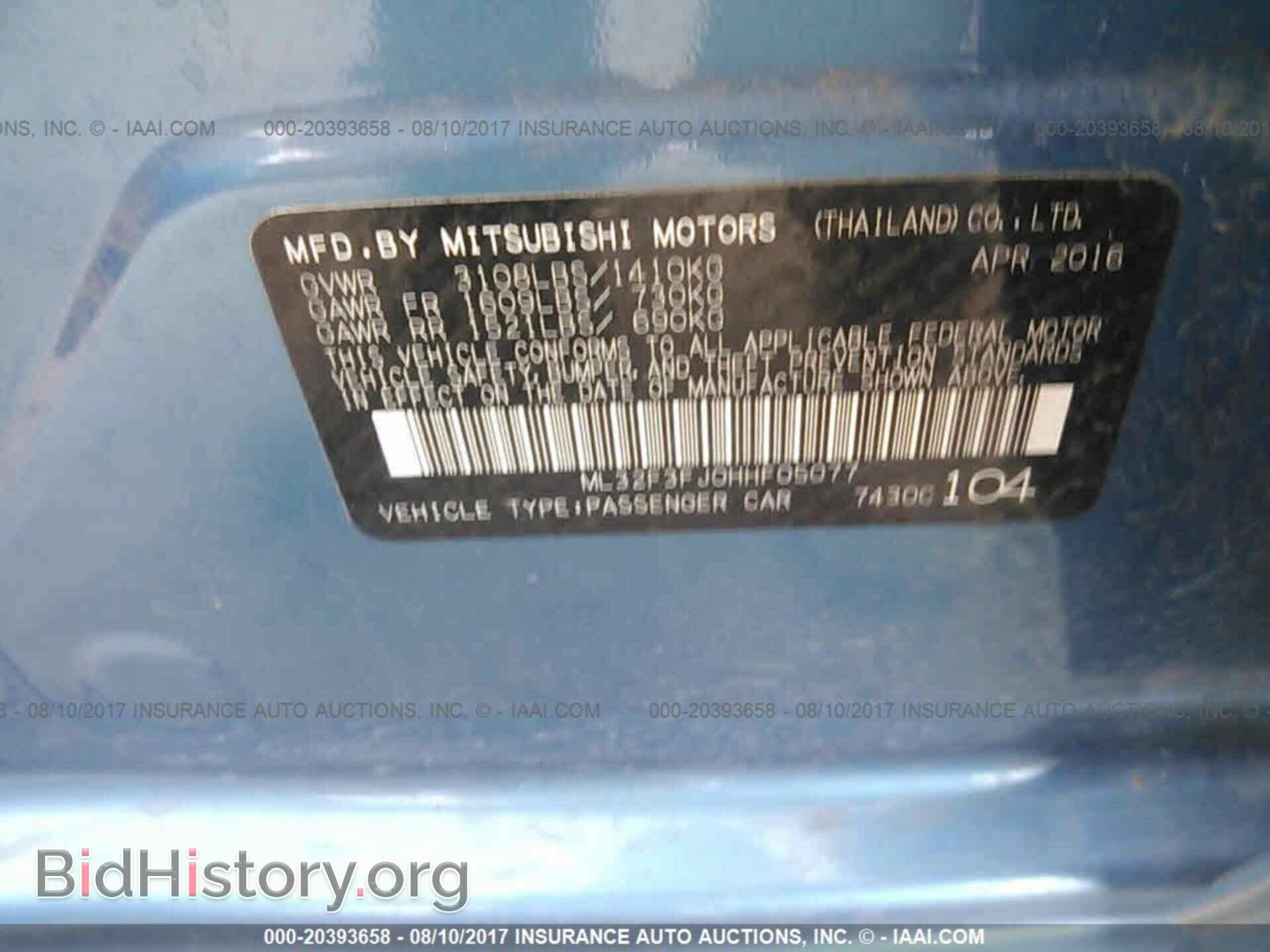 2017 Mitsubishi Mirage - VIN: ML32F3FJ0HHF05077 - Фото 9