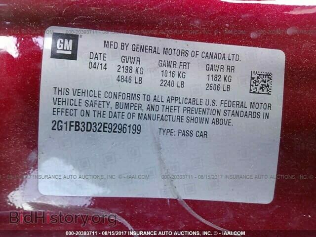 2014 Chevrolet Camaro - VIN: 2G1FB3D32E9296199 - Фото 9