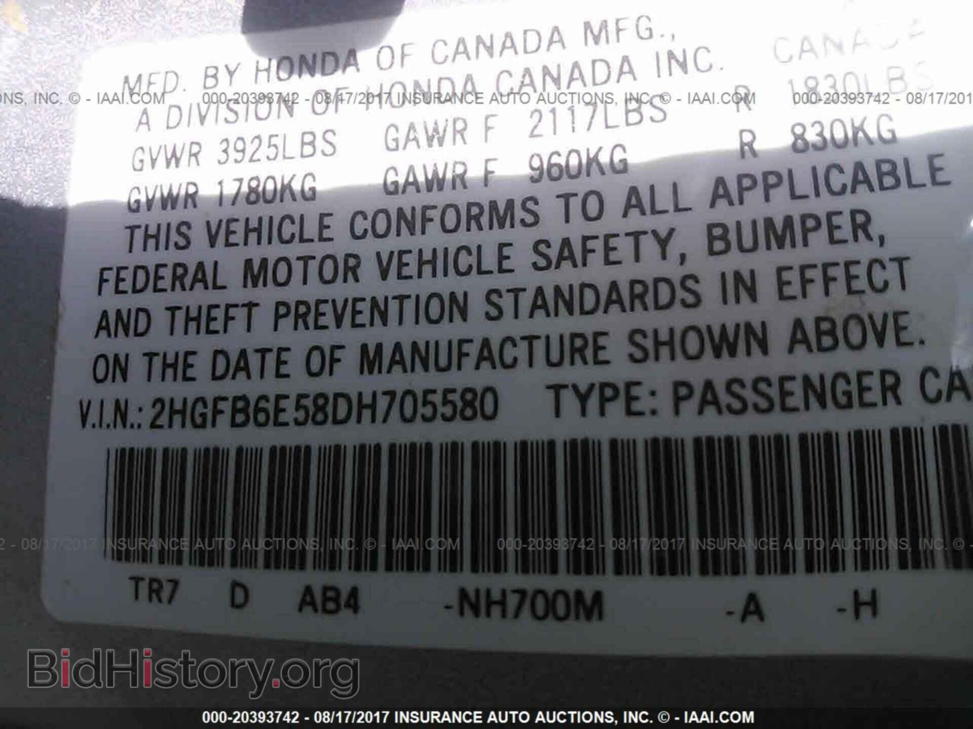 2013 Honda Civic - VIN: 2HGFB6E58DH705580 - Photo 9