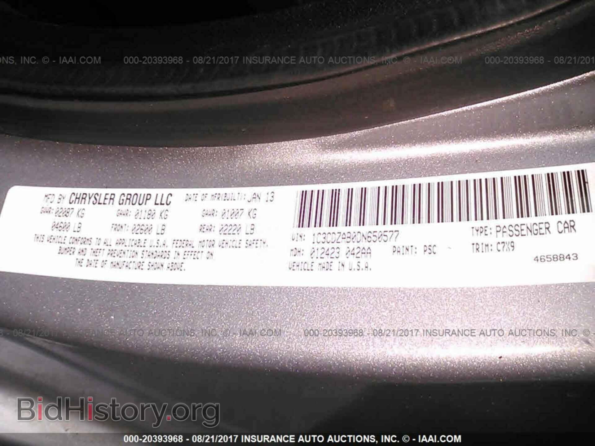 2013 Dodge Avenger - VIN: 1C3CDZAB0DN650577 - Фото 9