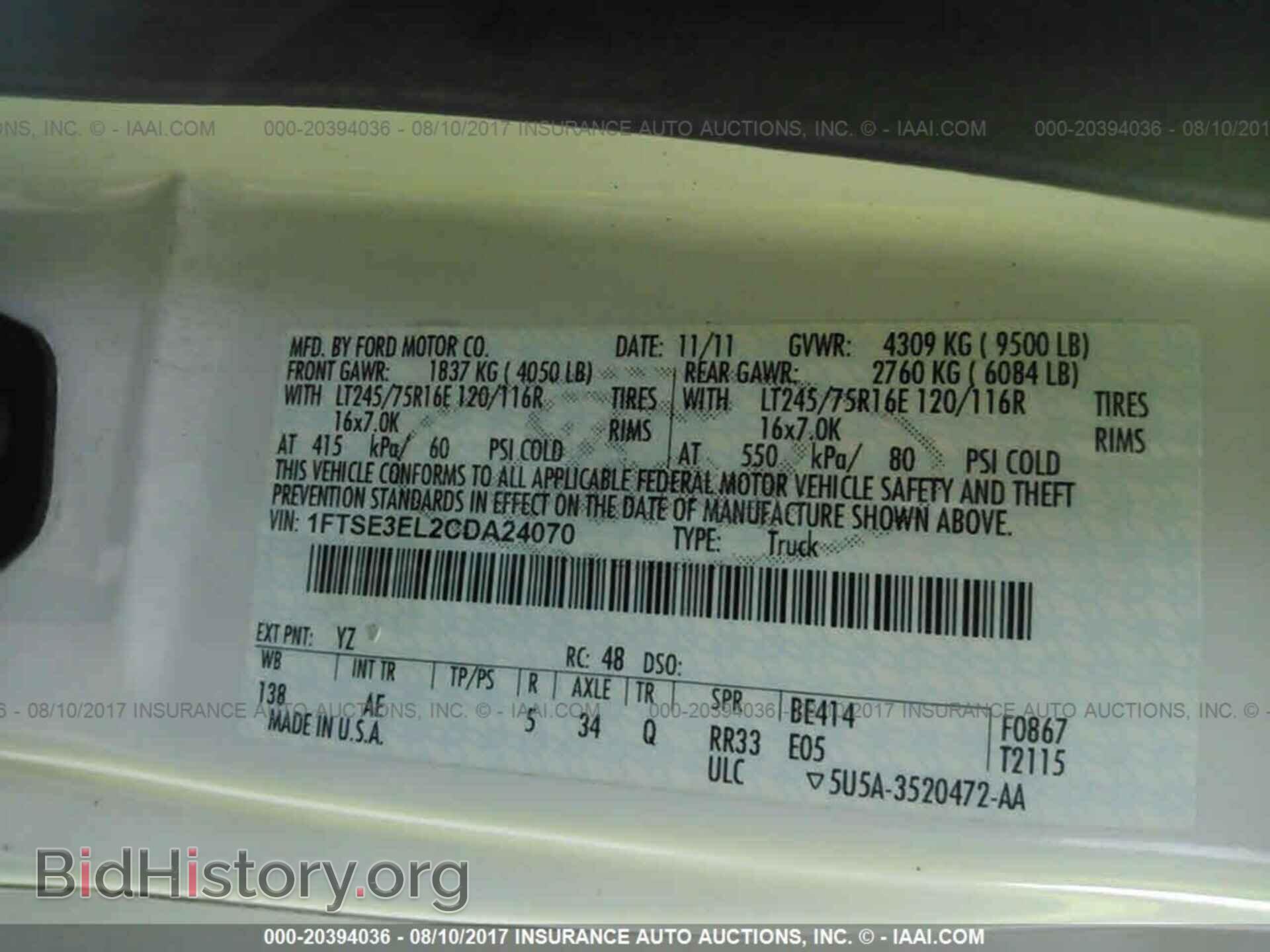 2012 Ford Econoline - VIN: 1FTSE3EL2CDA24070 - Photo 10