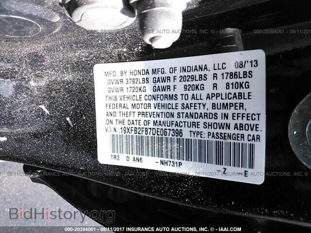 2013 Honda Civic - VIN: 19XFB2F87DE067396 - Фото 9