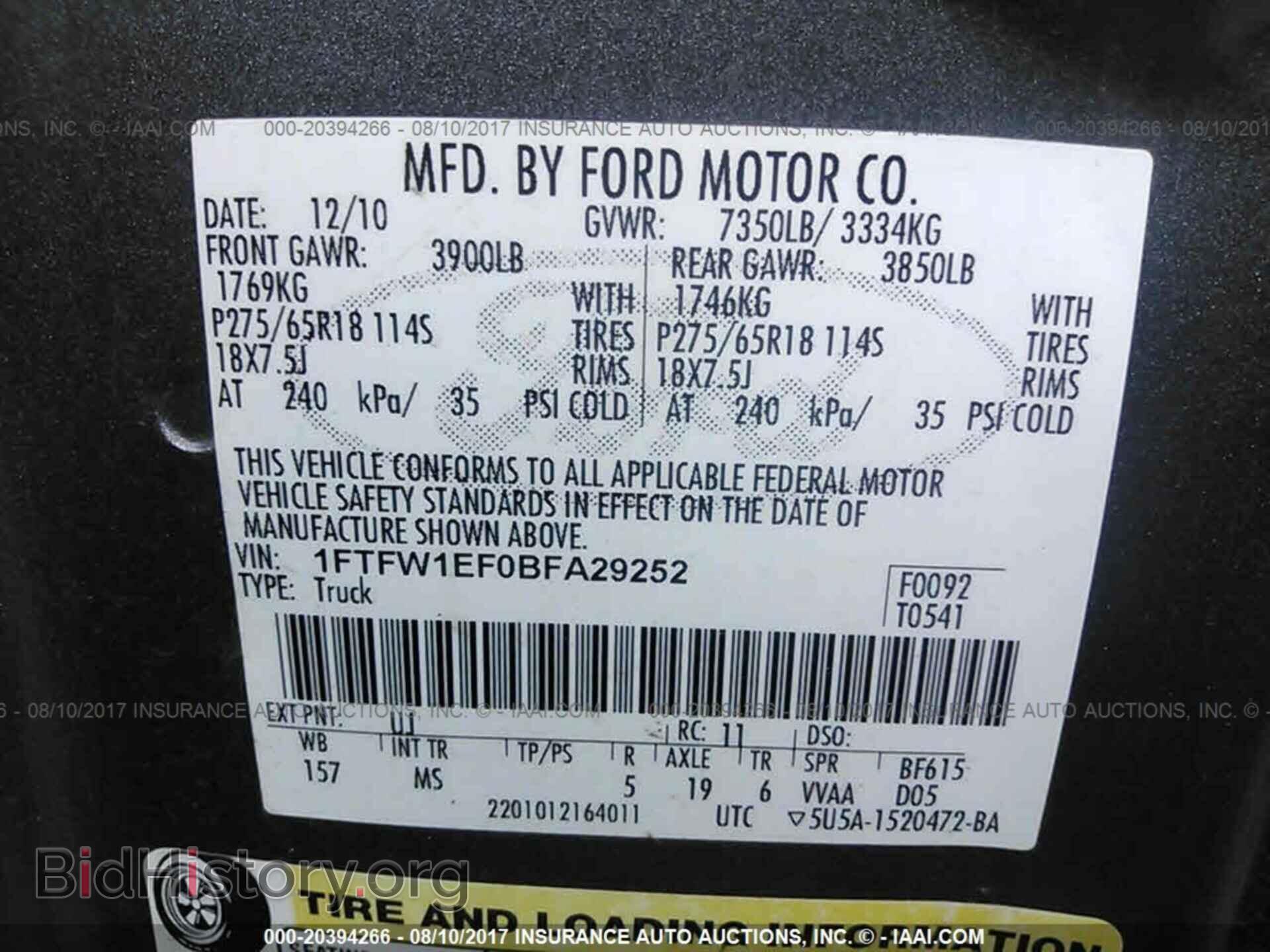 2011 Ford F150 - VIN: 1FTFW1EF0BFA29252 - Фото 9
