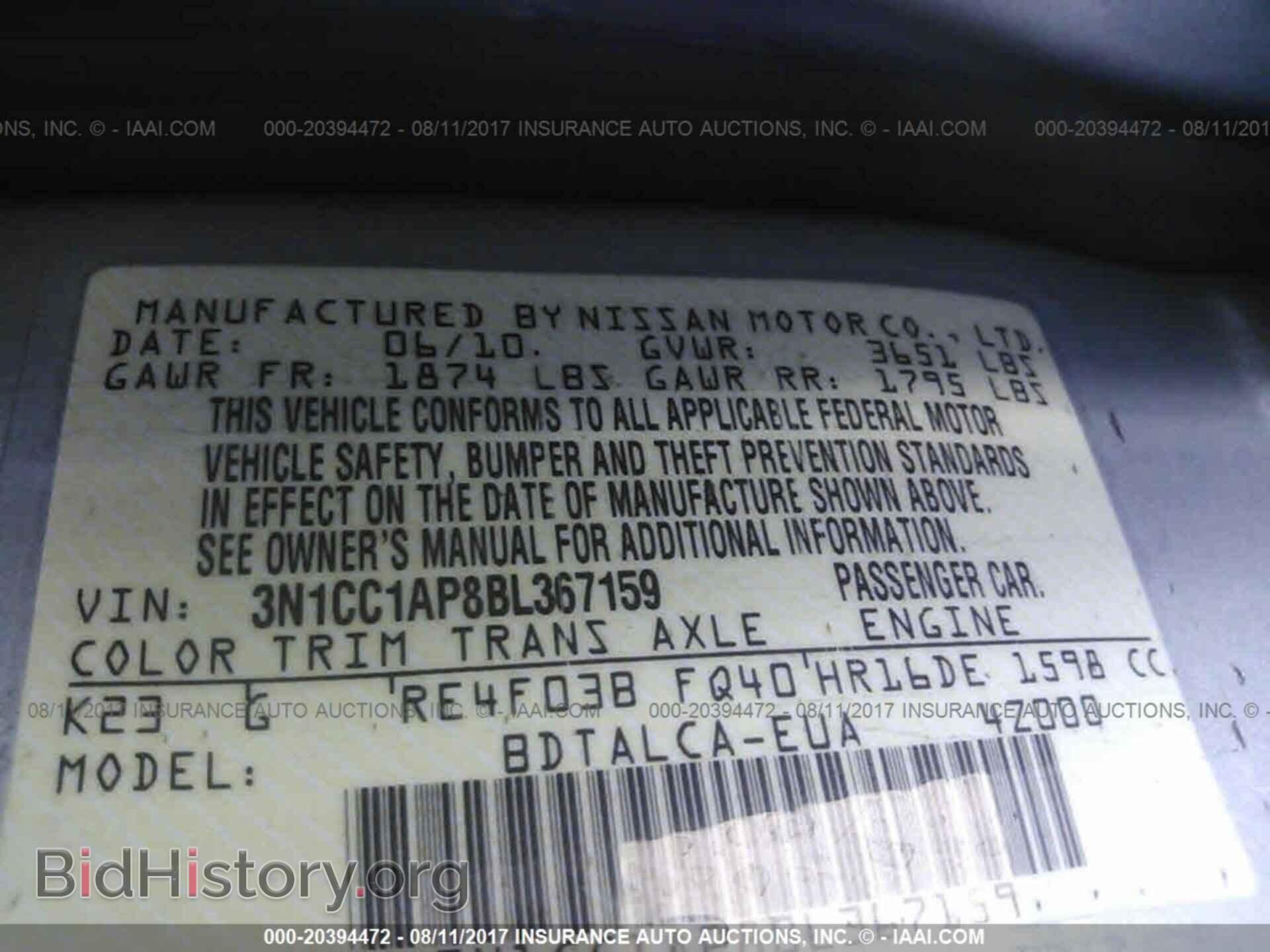 2011 Nissan Versa - VIN: 3N1CC1AP8BL367159 - Фото 9