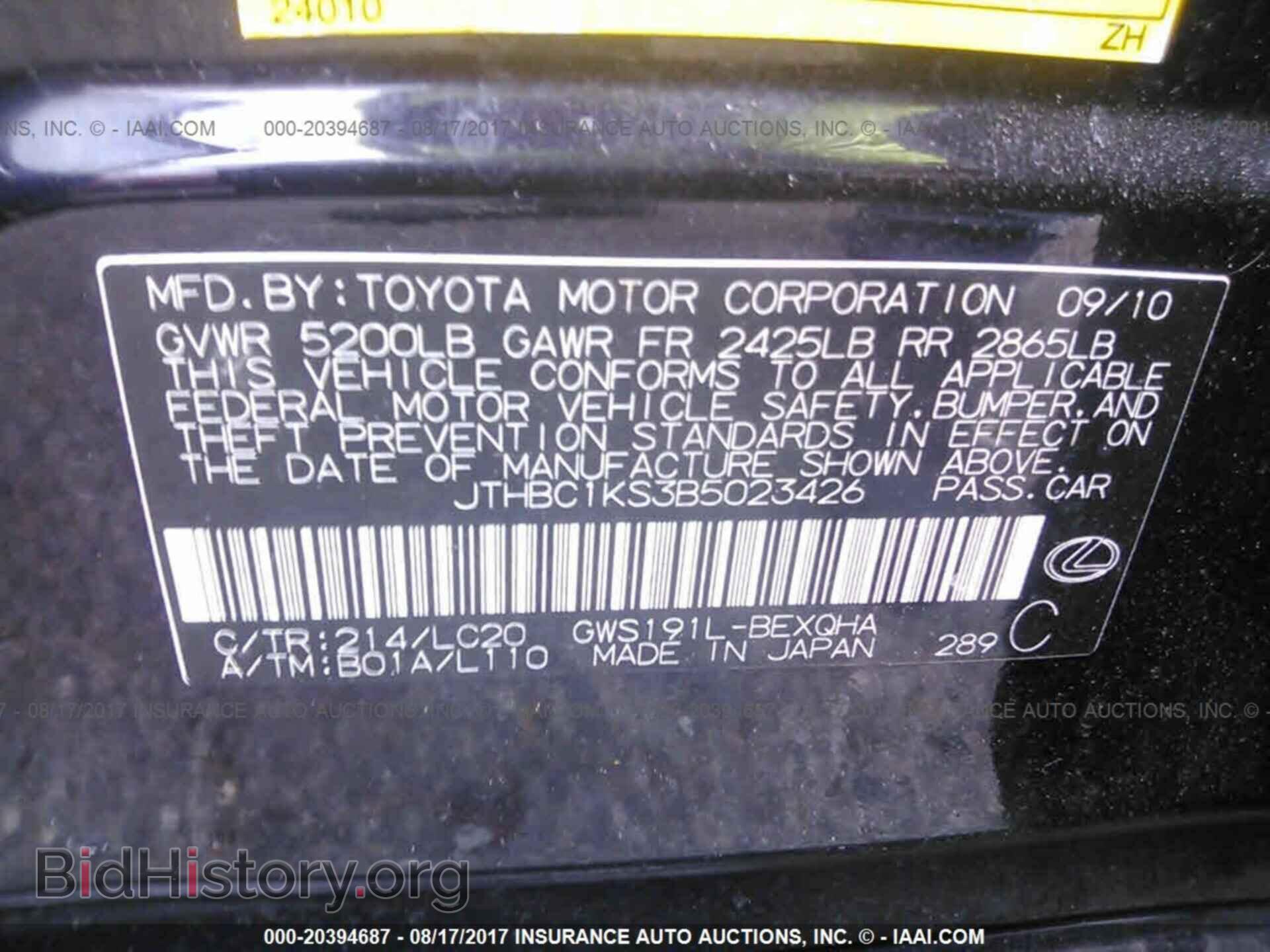 2011 Lexus Gs - VIN: JTHBC1KS3B5023426 - Photo 9