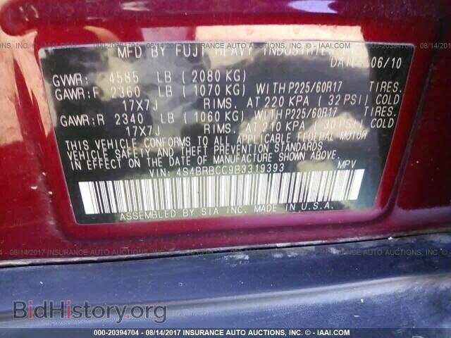 2011 Subaru Outback - VIN: 4S4BRBCC9B3319393 - Фото 9