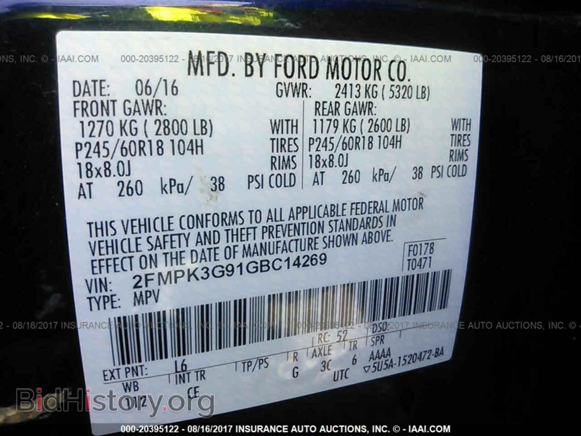 2016 Ford Edge - VIN: 2FMPK3G91GBC14269 - Фото 9