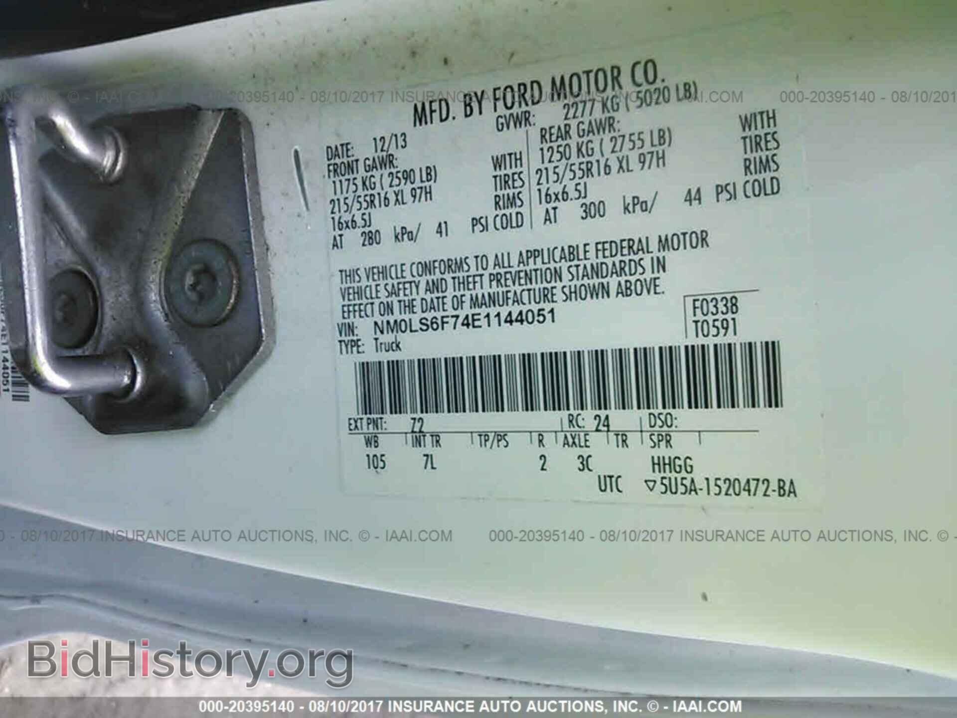 2014 Ford Transit - VIN: NM0LS6F74E1144051 - Фото 9