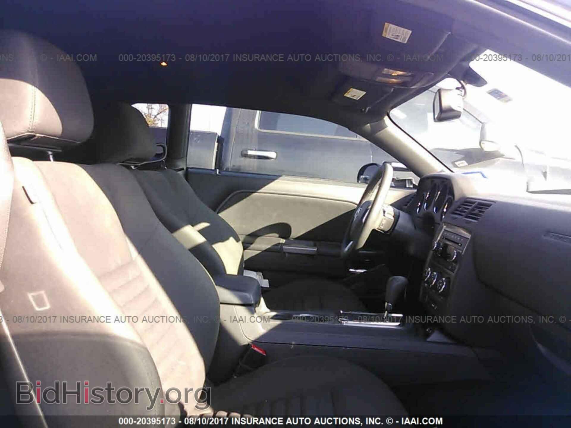 2013 Dodge Challenger - VIN: 2C3CDYBT2DH734149 - Фото 5
