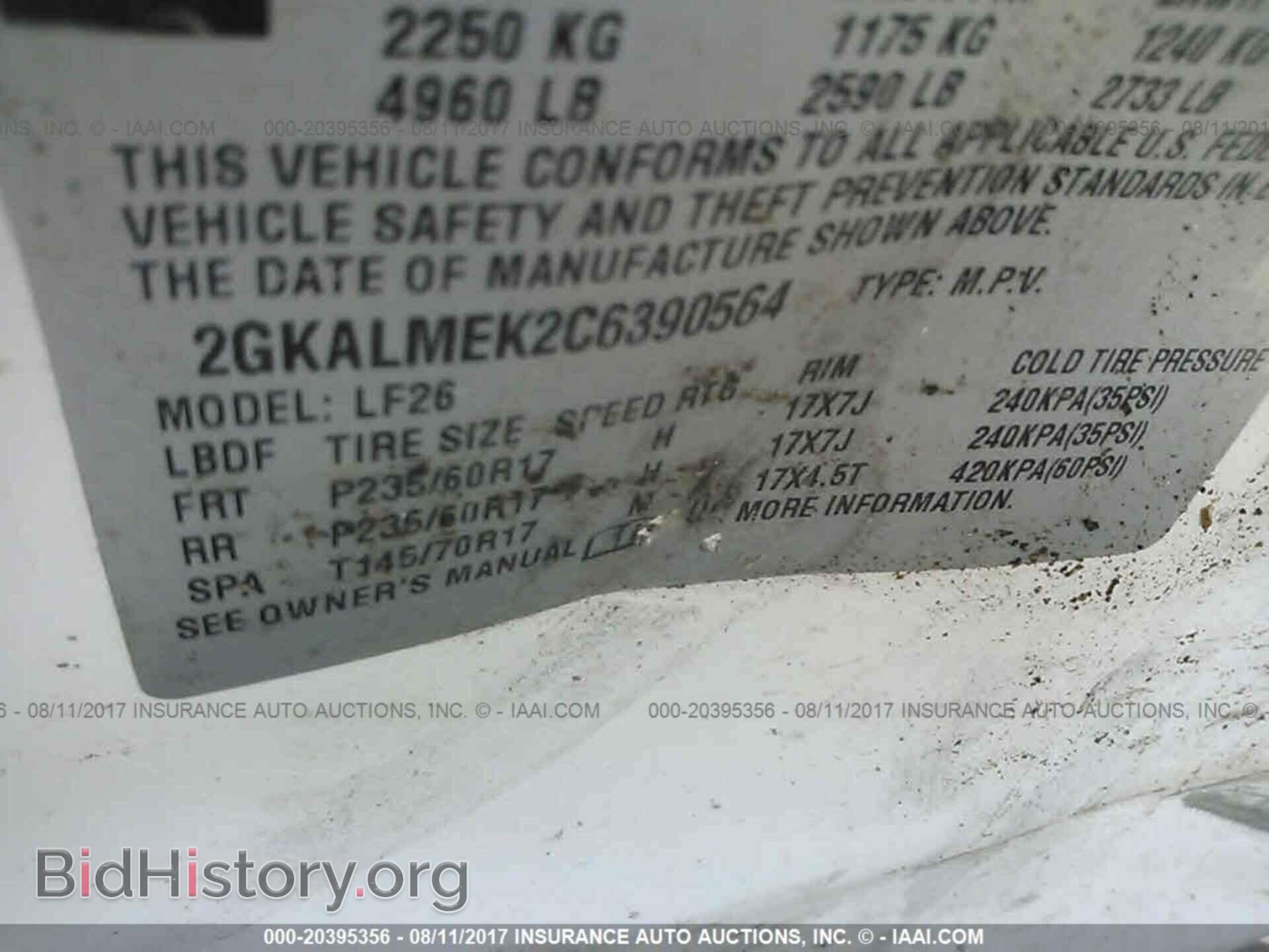 2012 Gmc Terrain - VIN: 2GKALMEK2C6390564 - Фото 9