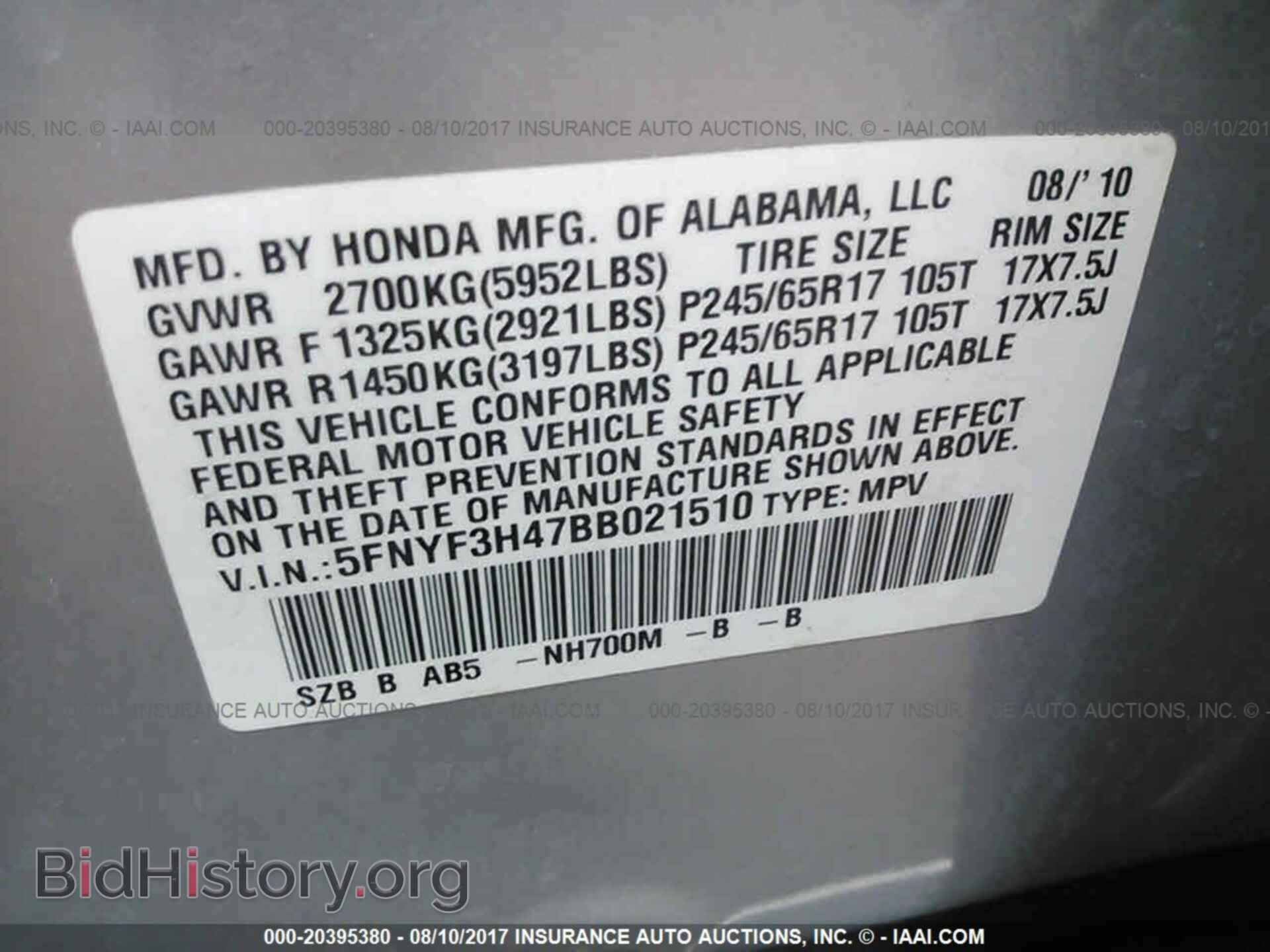 2011 Honda Pilot - VIN: 5FNYF3H47BB021510 - Фото 9