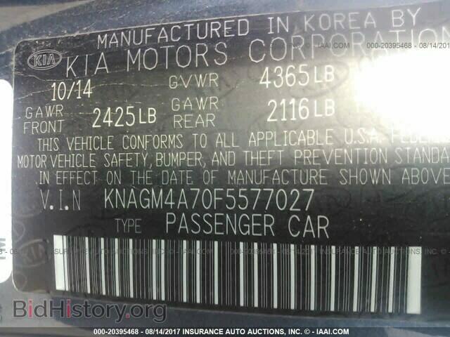 2015 Kia Optima - VIN: KNAGM4A70F5577027 - Photo 9