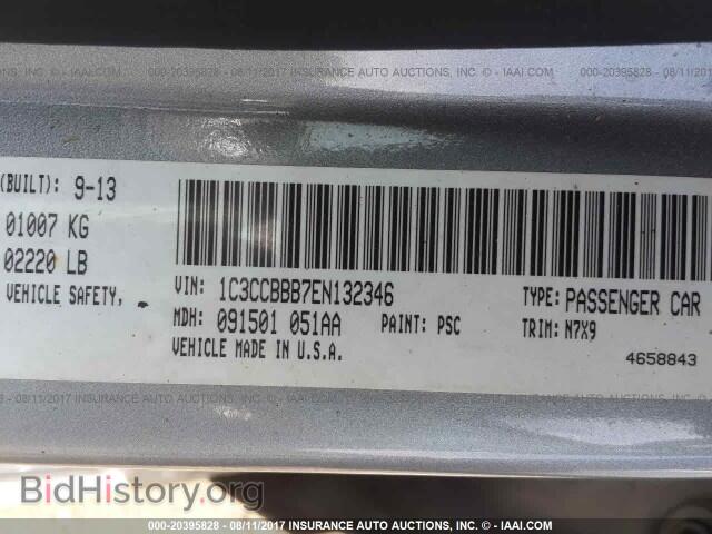 2014 Chrysler 200 - VIN: 1C3CCBBB7EN132346 - Фото 9