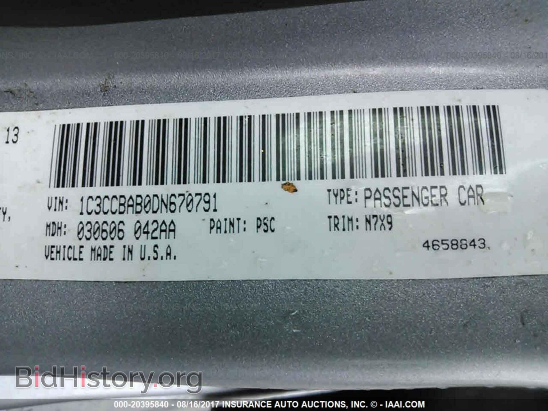 2013 Chrysler 200 - VIN: 1C3CCBAB0DN670791 - Фото 9
