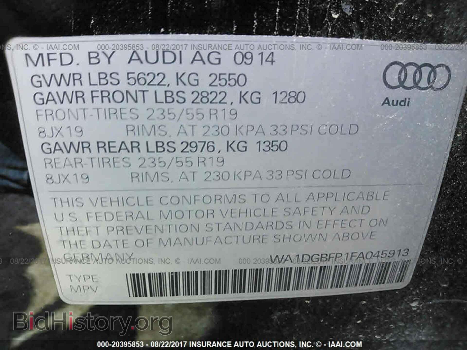 2015 Audi Q5 - VIN: WA1DGBFP1FA045913 - Фото 9