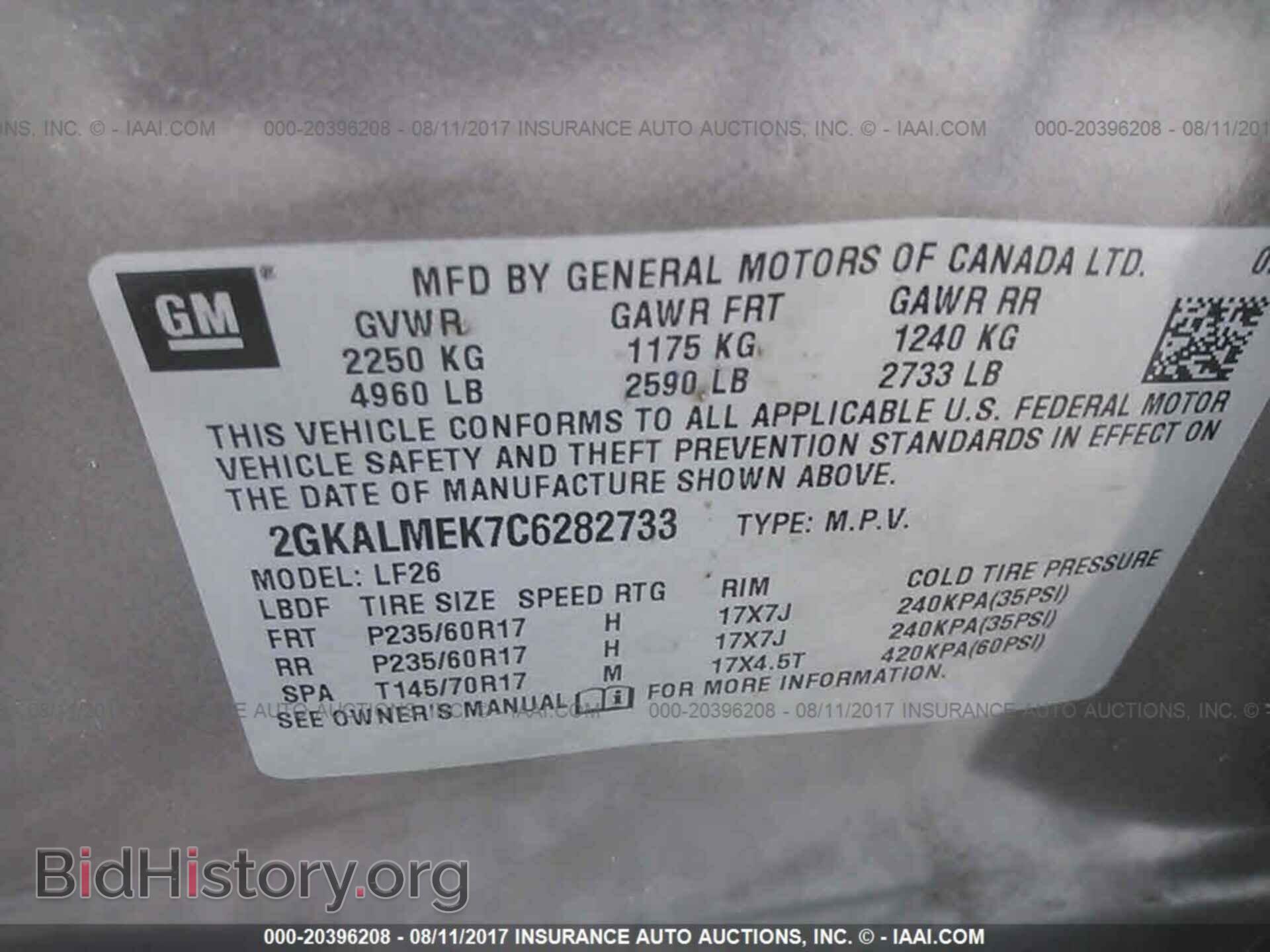 2012 Gmc Terrain - VIN: 2GKALMEK7C6282733 - Фото 9