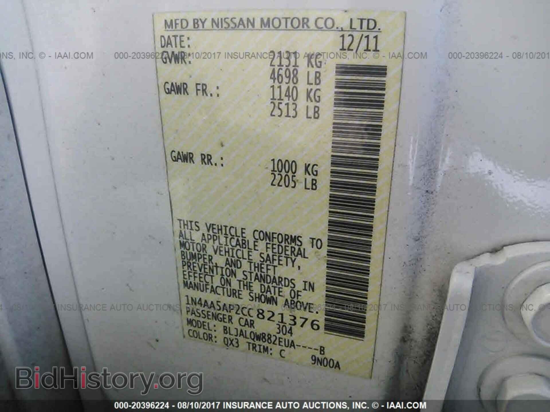 2012 Nissan Maxima - VIN: 1N4AA5AP2CC821376 - Фото 9