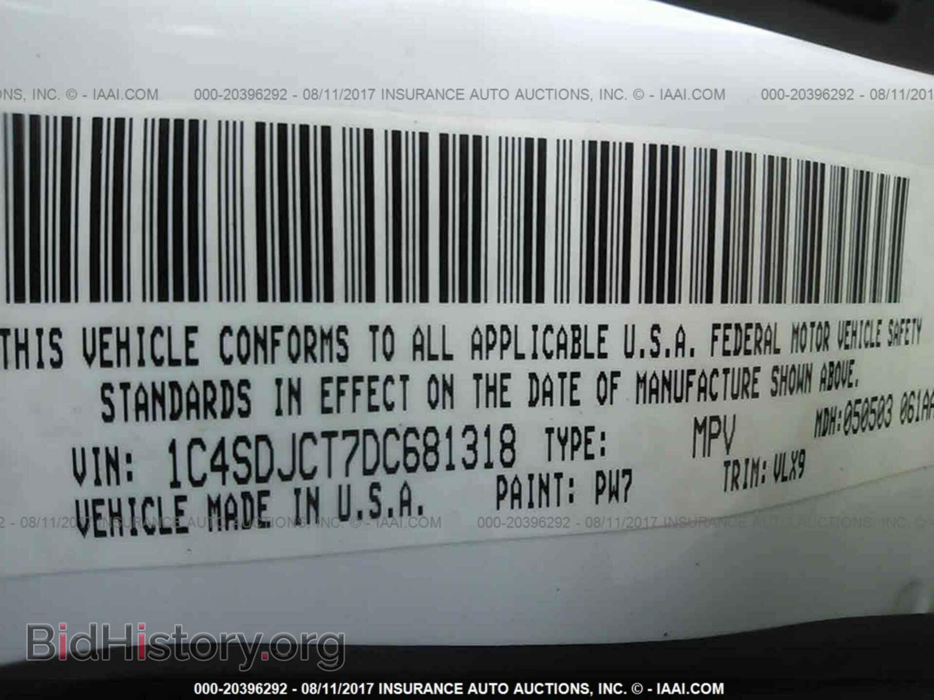 2013 Dodge Durango - VIN: 1C4SDJCT7DC681318 - Фото 9