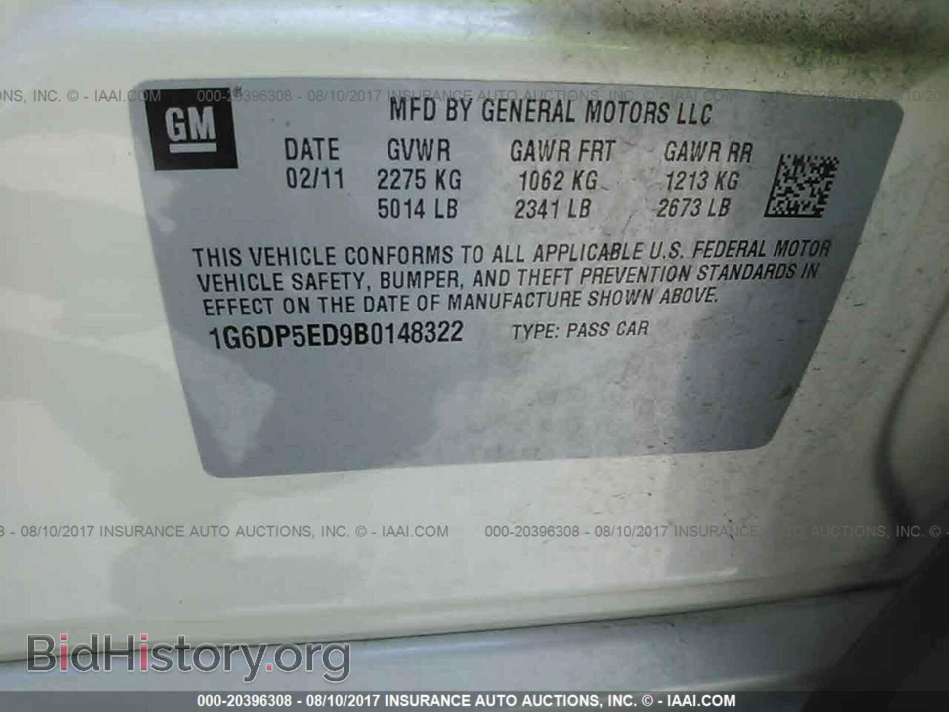 2011 Cadillac Cts - VIN: 1G6DP5ED9B0148322 - Фото 9