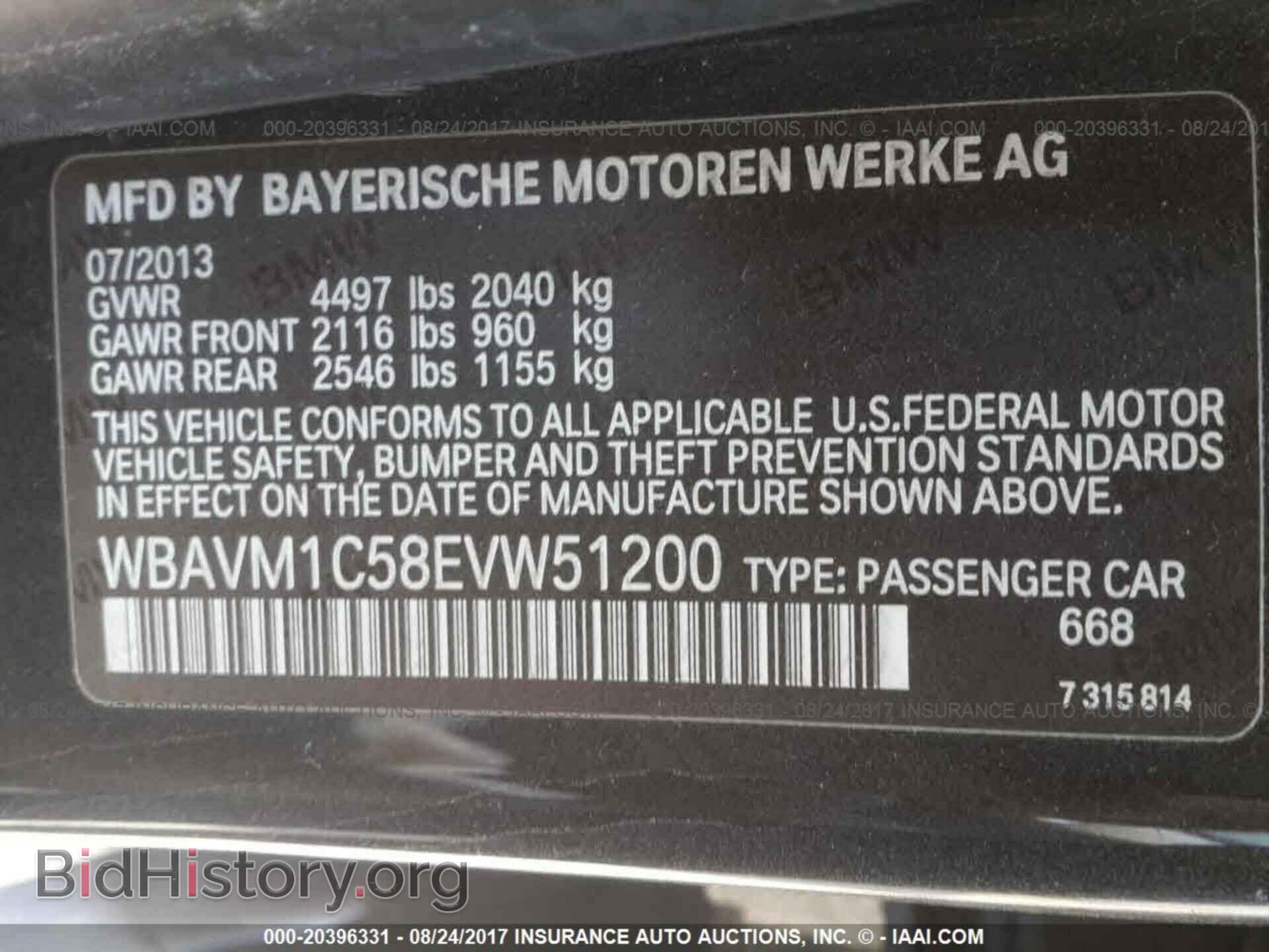 2014 Bmw X1 - VIN: WBAVM1C58EVW51200 - Фото 9