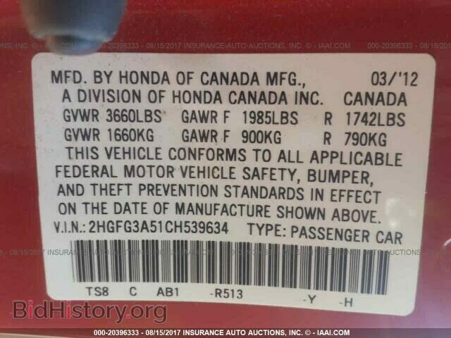 2012 Honda Civic - VIN: 2HGFG3A51CH539634 - Photo 9