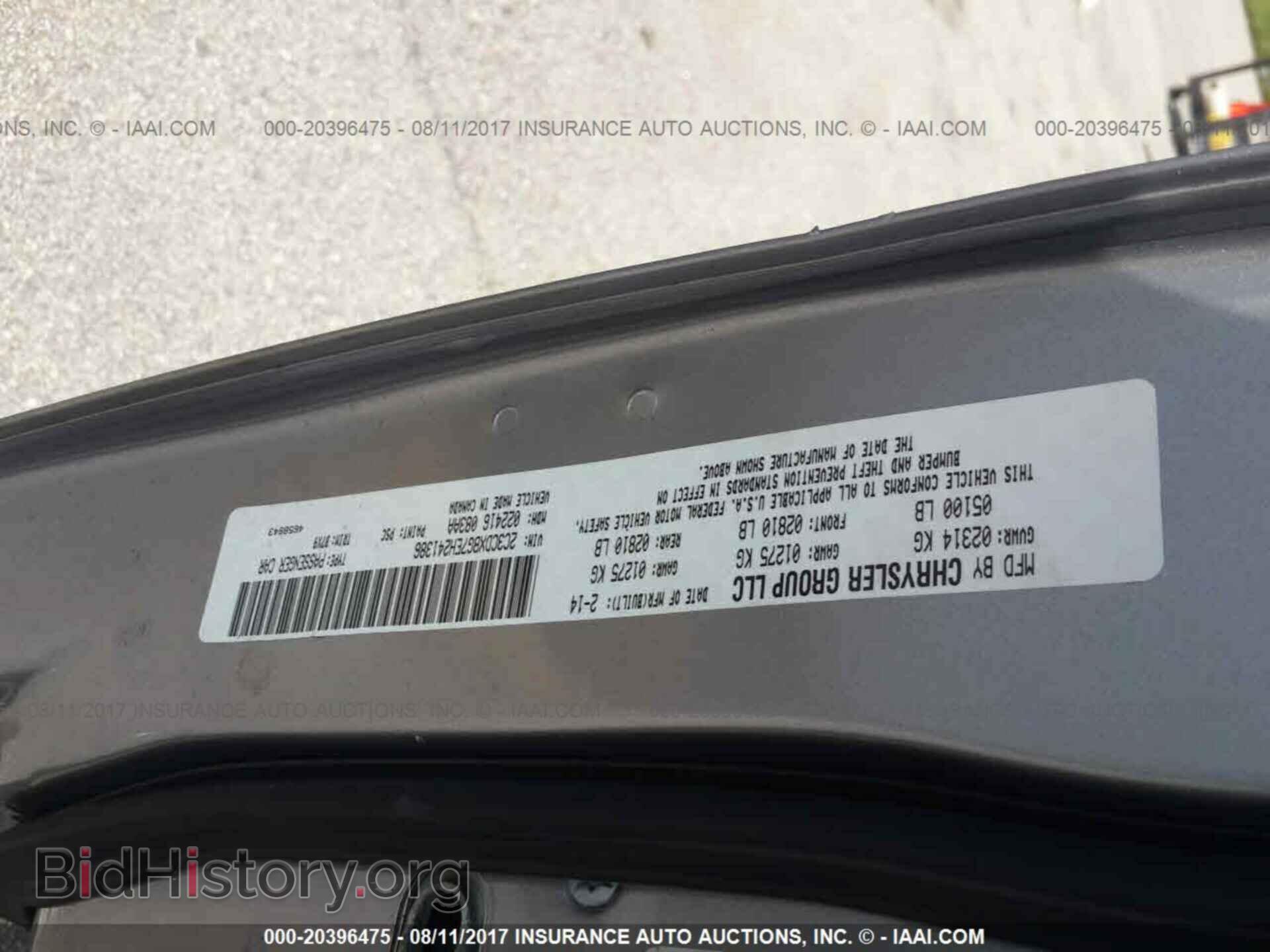 2014 Dodge Charger - VIN: 2C3CDXBG7EH241386 - Фото 9