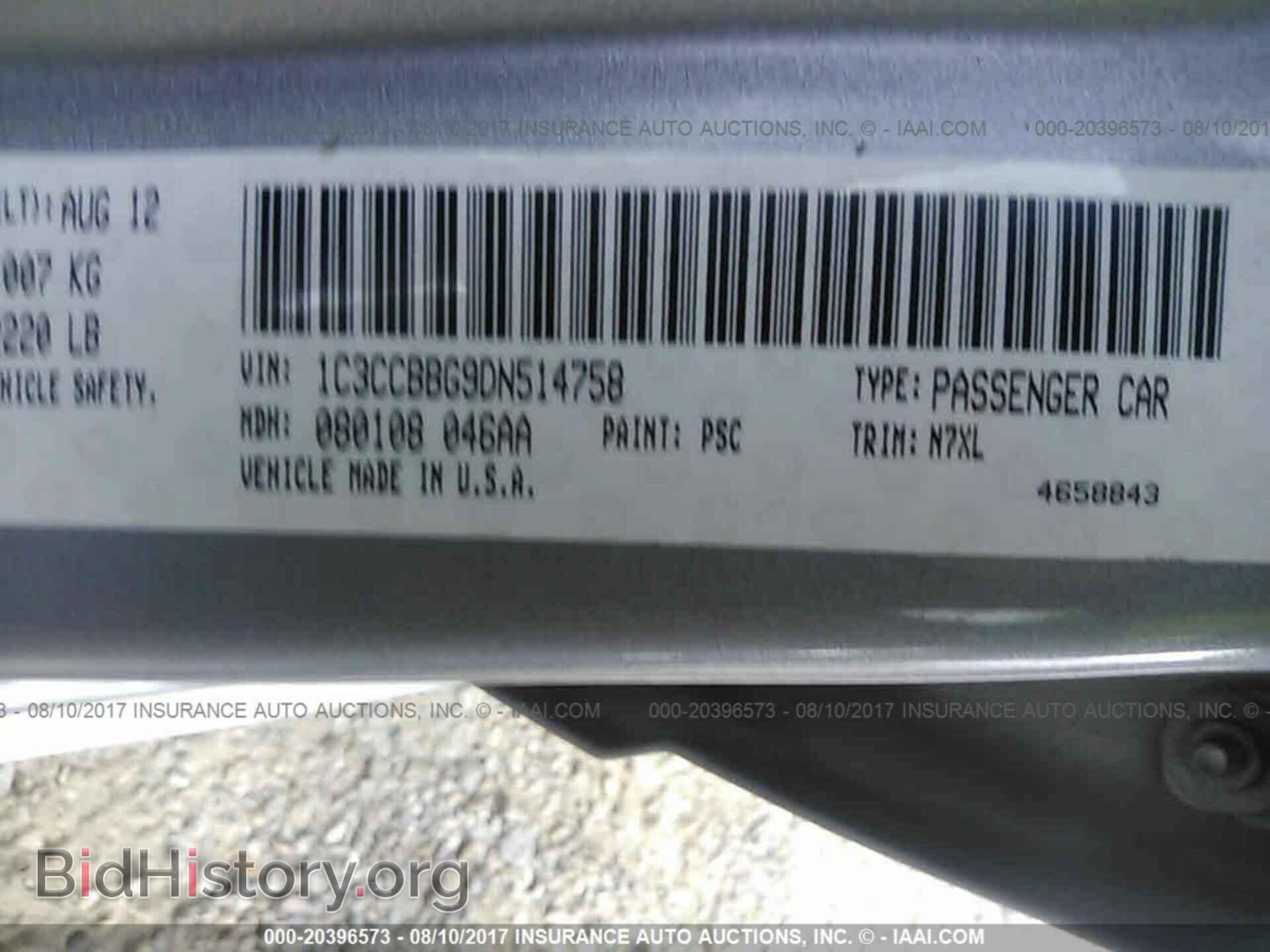 2013 Chrysler 200 - VIN: 1C3CCBBG9DN514758 - Photo 9