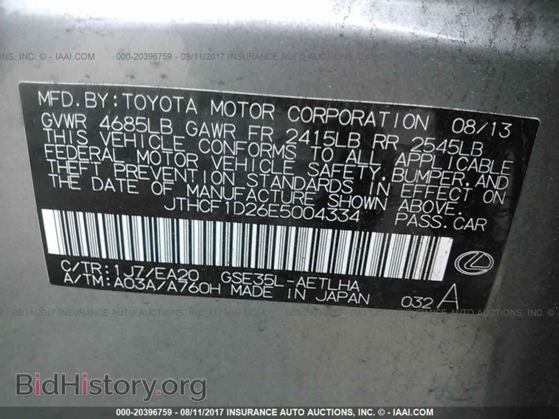 2014 Lexus Is - VIN: JTHCF1D26E5004334 - Фото 9