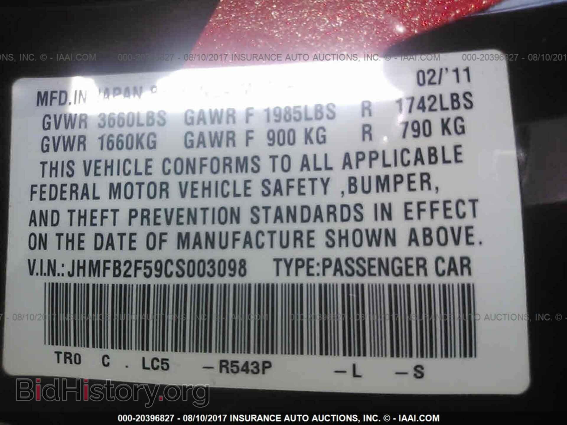 2012 Honda Civic - VIN: JHMFB2F59CS003098 - Photo 9