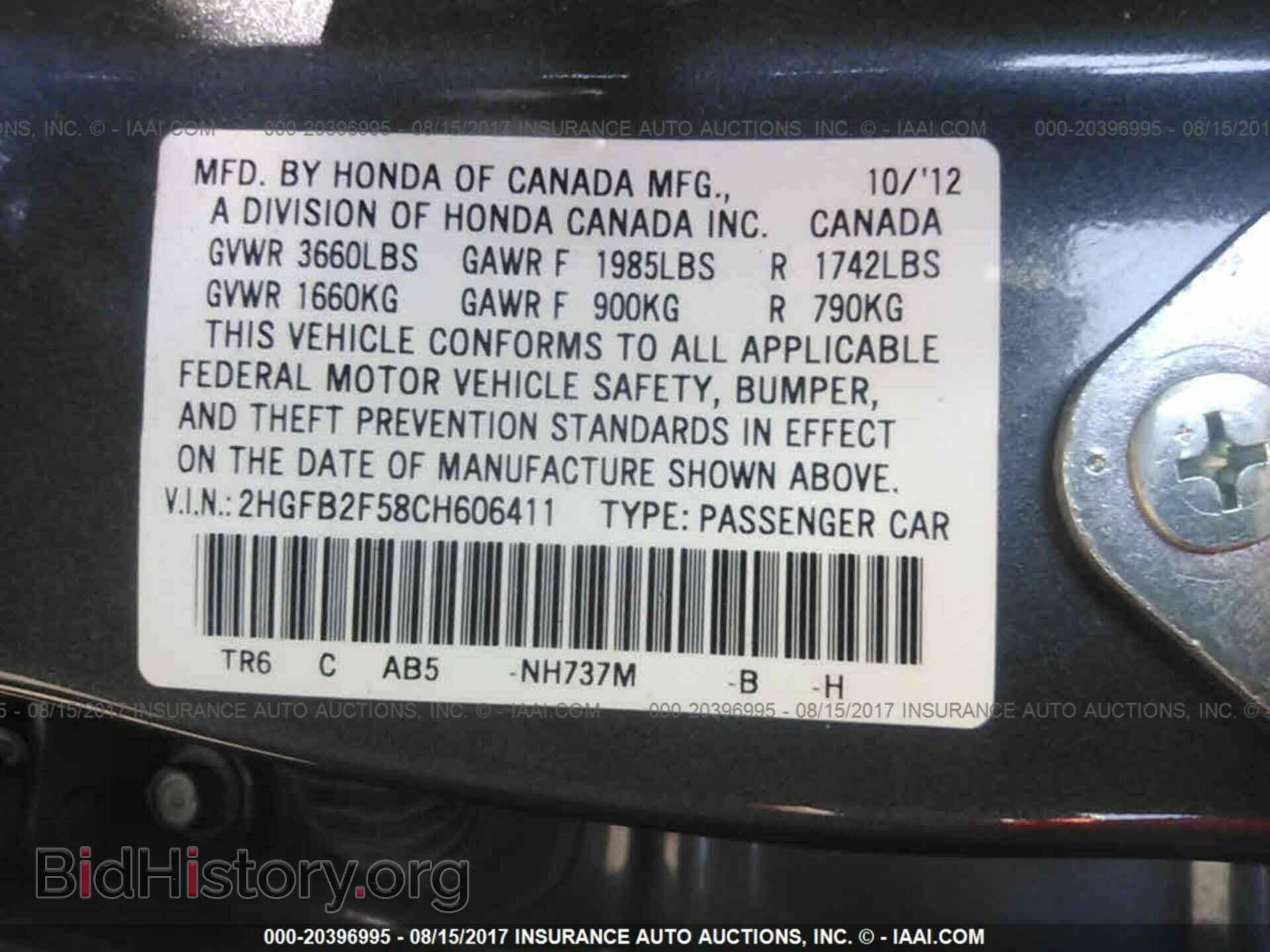 2012 Honda Civic - VIN: 2HGFB2F58CH606411 - Фото 9