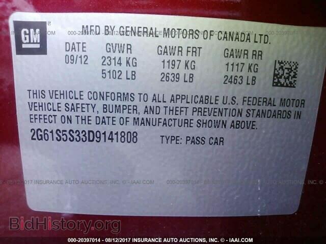 2013 Cadillac Xts - VIN: 2G61S5S33D9141808 - Фото 9
