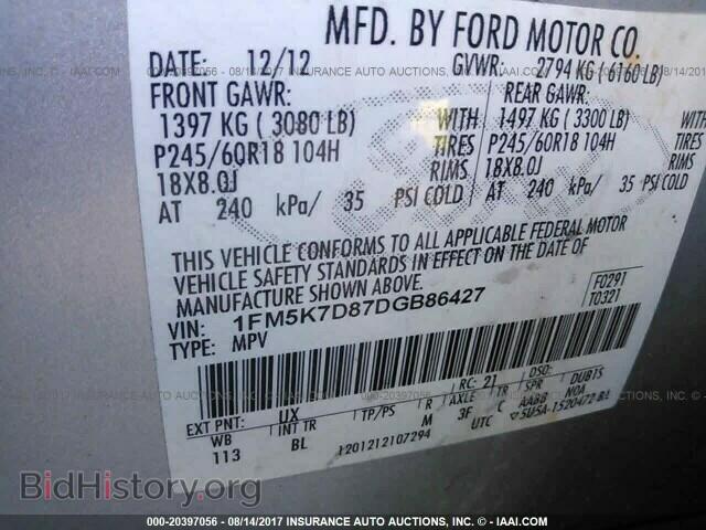 2013 Ford Explorer - VIN: 1FM5K7D87DGB86427 - Фото 9