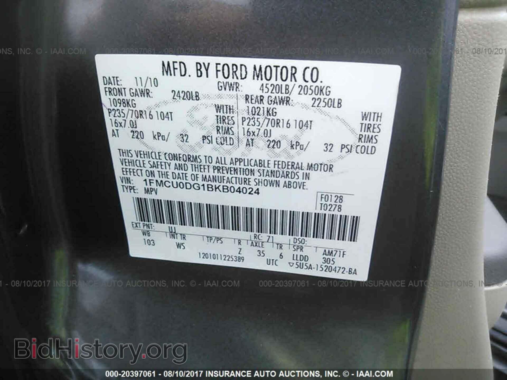 2011 Ford Escape - VIN: 1FMCU0DG1BKB04024 - Фото 9