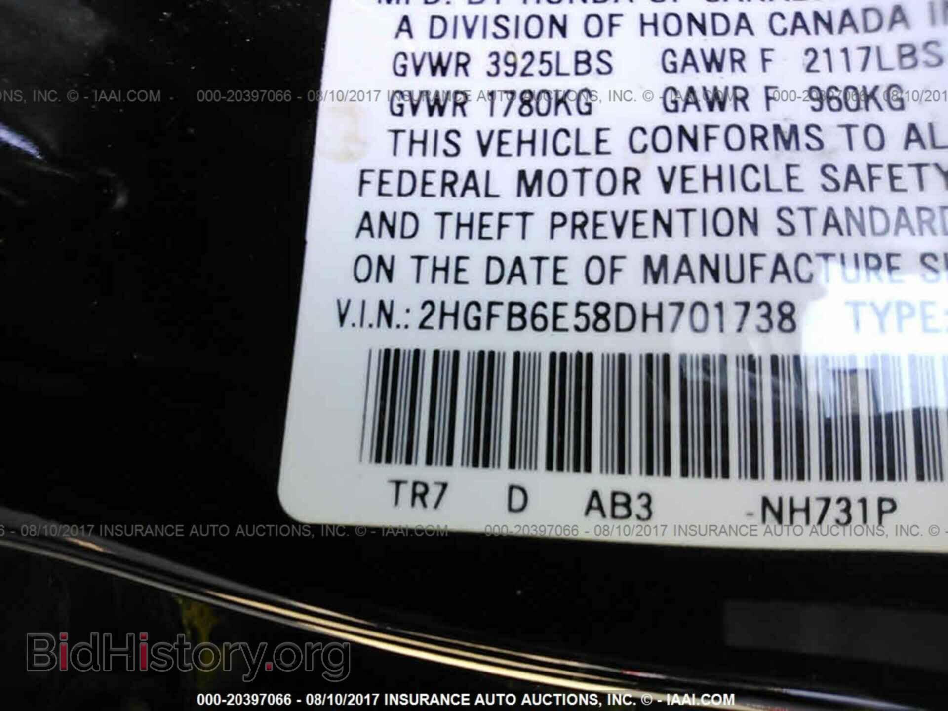 2013 Honda Civic - VIN: 2HGFB6E58DH701738 - Фото 9