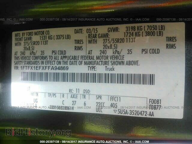 2015 Ford F150 - VIN: 1FTFX1EFXFFA94869 - Фото 9