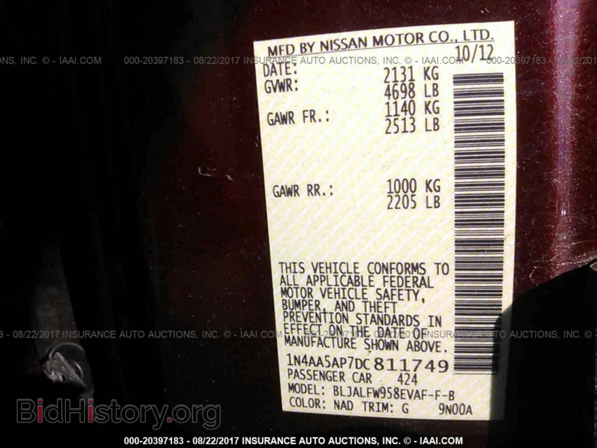 2013 Nissan Maxima - VIN: 1N4AA5AP7DC811749 - Фото 9