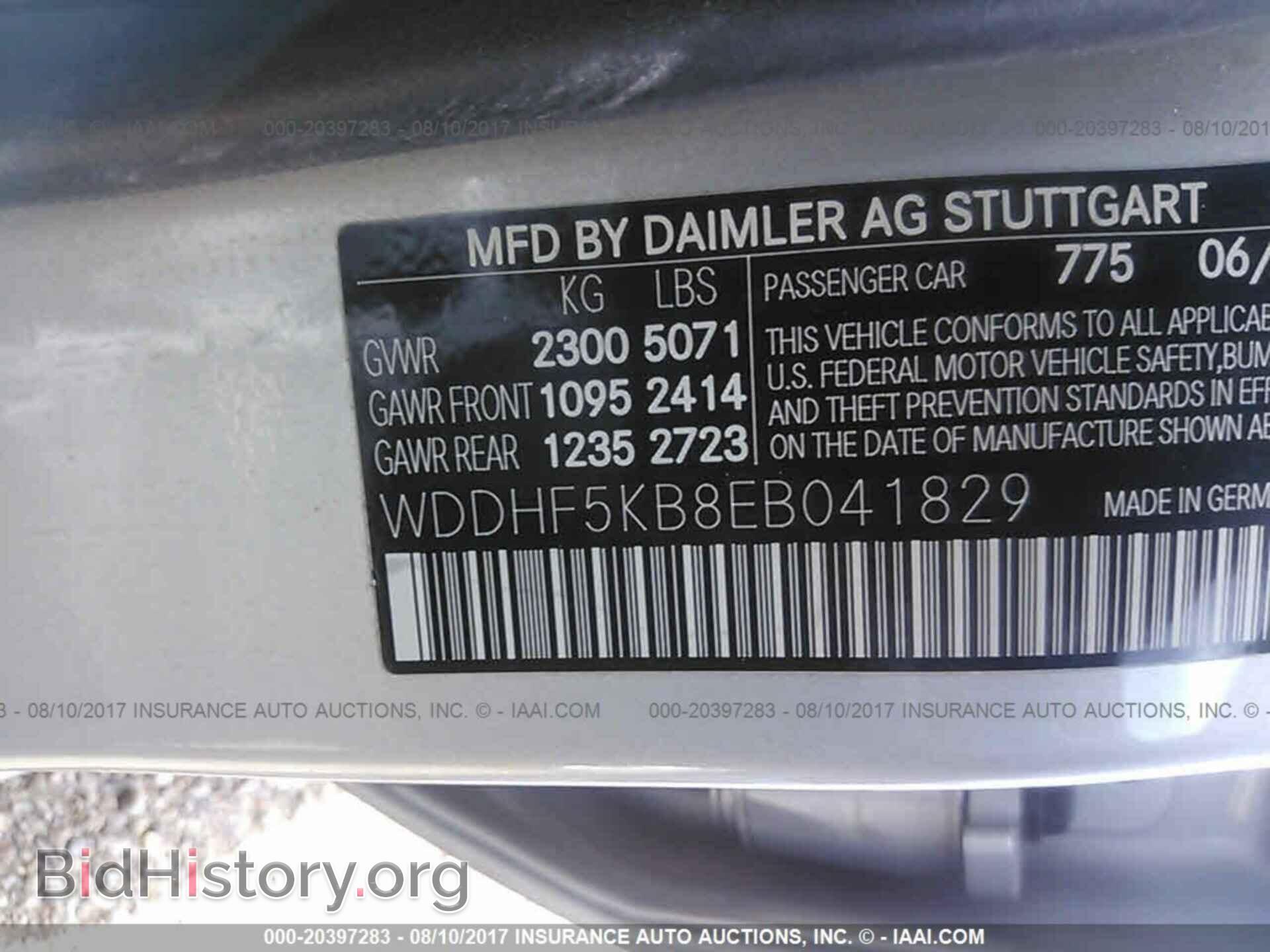2014 Mercedes-benz E - VIN: WDDHF5KB8EB041829 - Фото 9