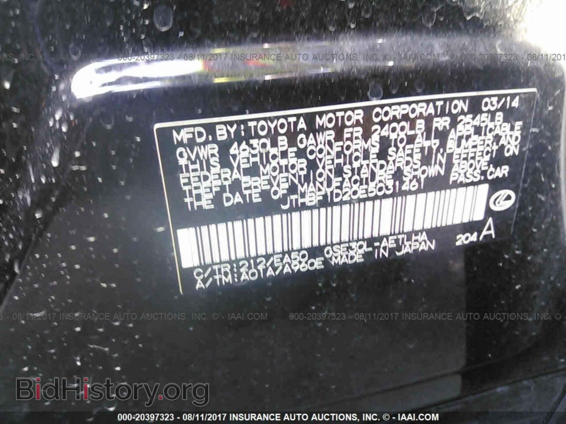 2014 Lexus Is - VIN: JTHBF1D20E5031461 - Фото 9