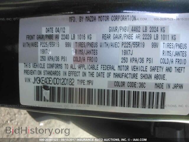 2013 Mazda Cx-5 - VIN: JM3KE4DEXD0120182 - Photo 9