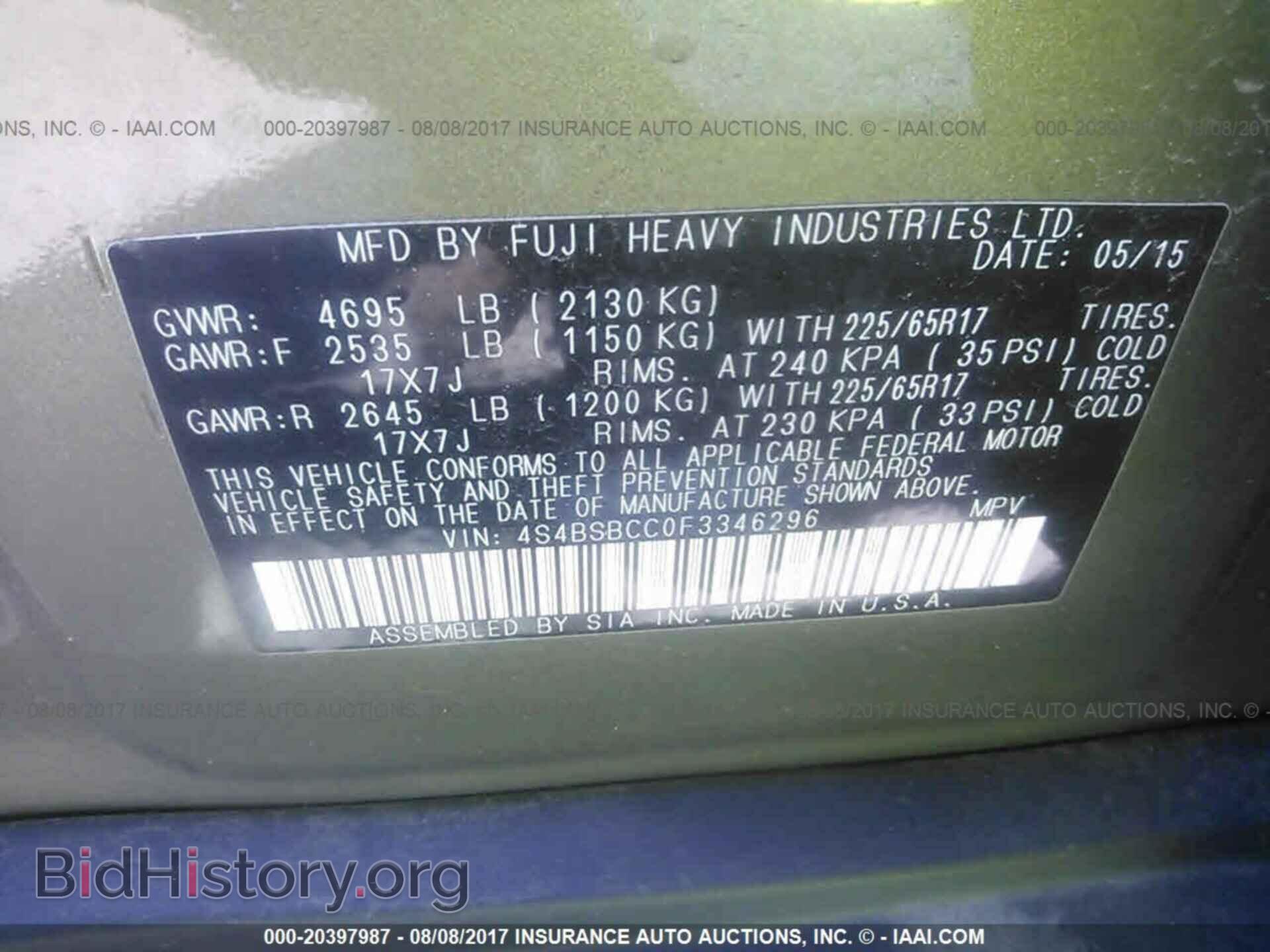 2015 Subaru Outback - VIN: 4S4BSBCC0F3346296 - Фото 9