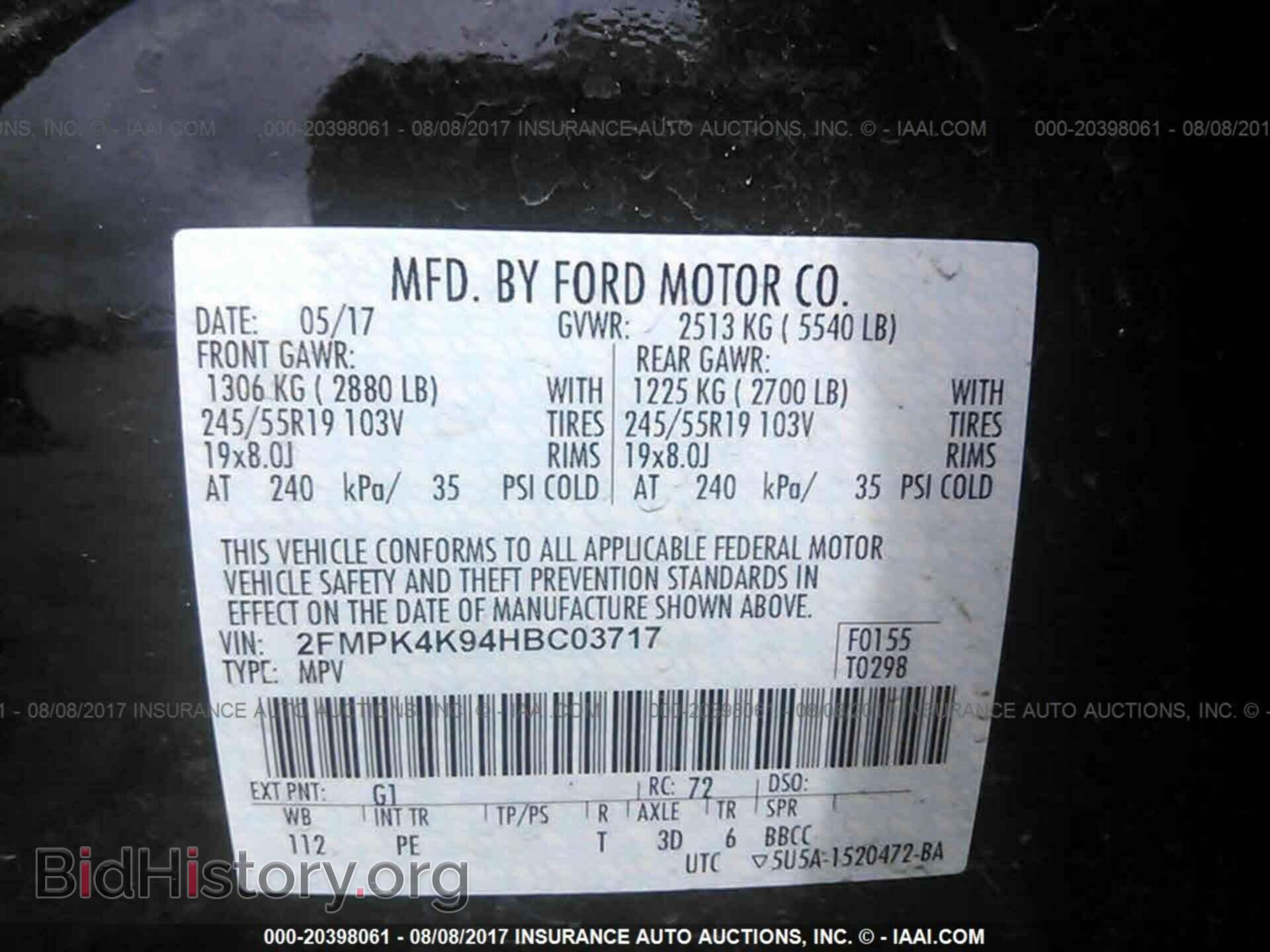 2017 Ford Edge - VIN: 2FMPK4K94HBC03717 - Фото 9