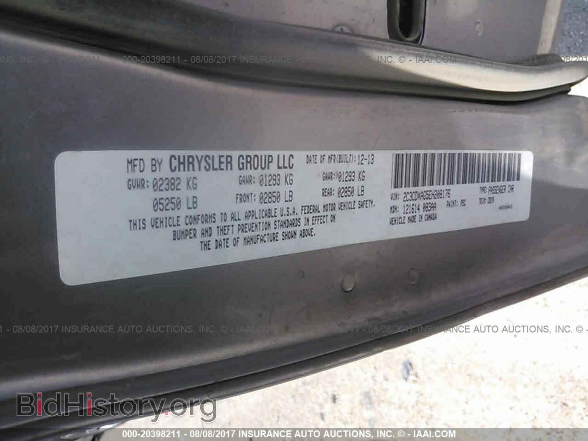 2014 Dodge Charger - VIN: 2C3CDXAG5EH208176 - Фото 9