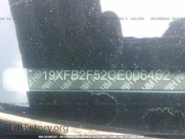 2012 Honda Civic - VIN: 19XFB2F52CE006462 - Photo 9