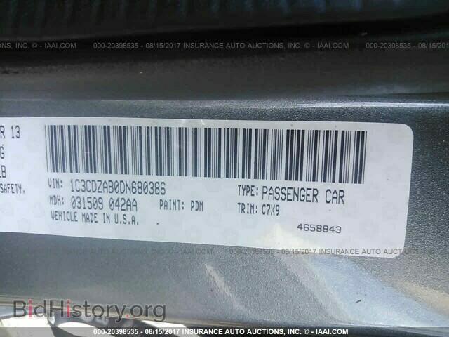 2013 Dodge Avenger - VIN: 1C3CDZAB0DN680386 - Фото 9