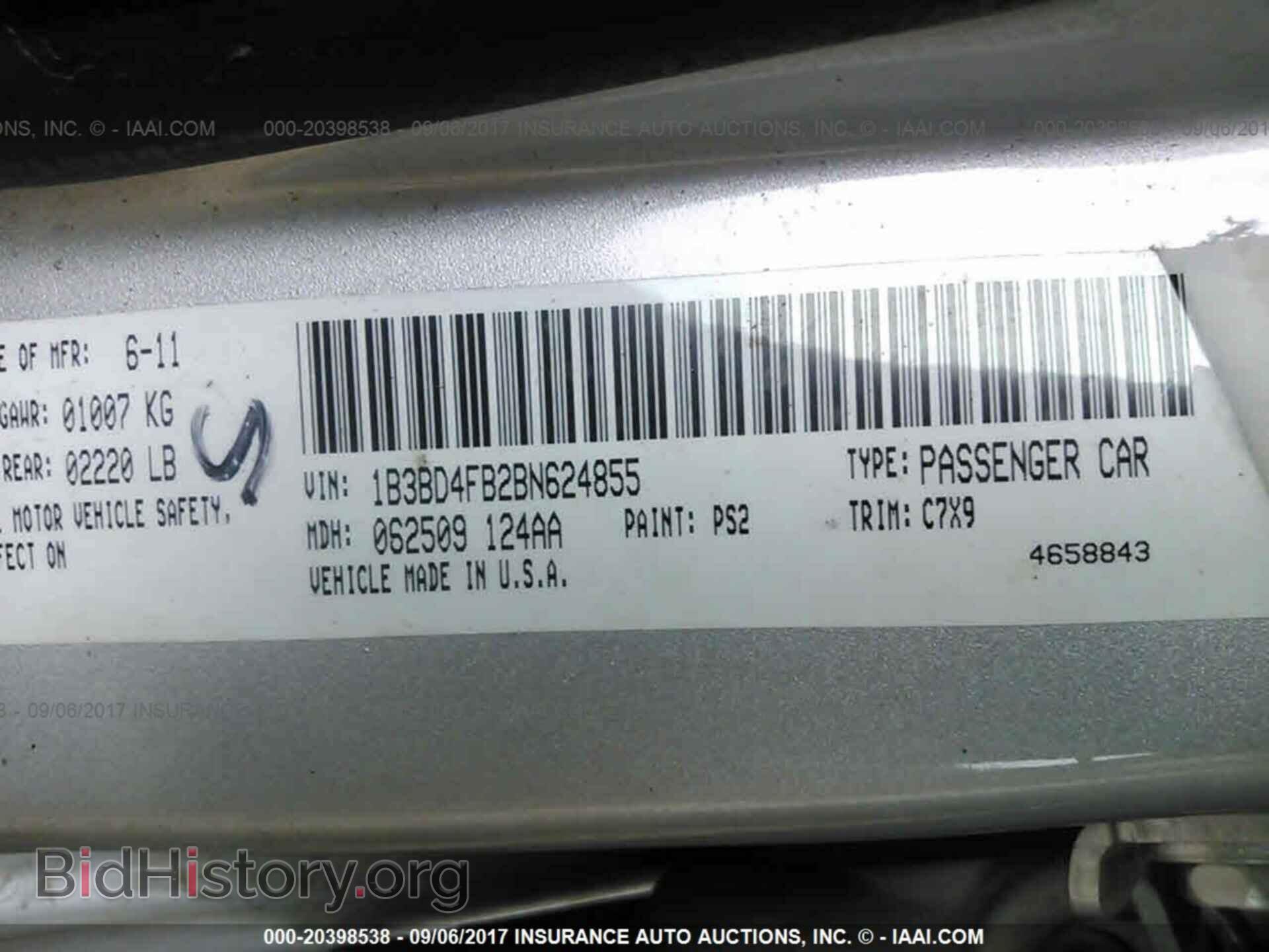 2011 Dodge Avenger - VIN: 1B3BD4FB2BN624855 - Фото 9
