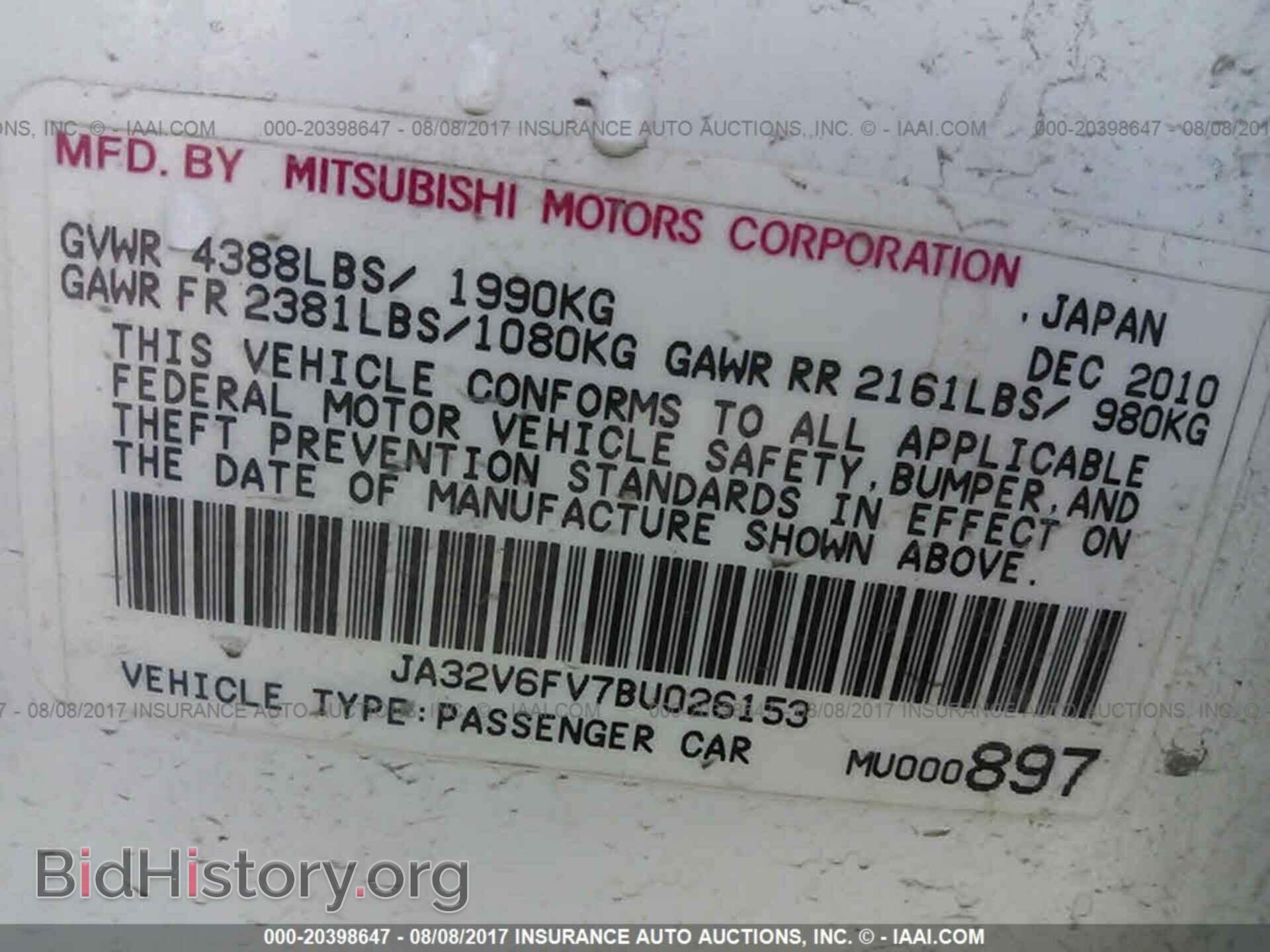 2011 Mitsubishi Lancer - VIN: JA32V6FV7BU026153 - Фото 9