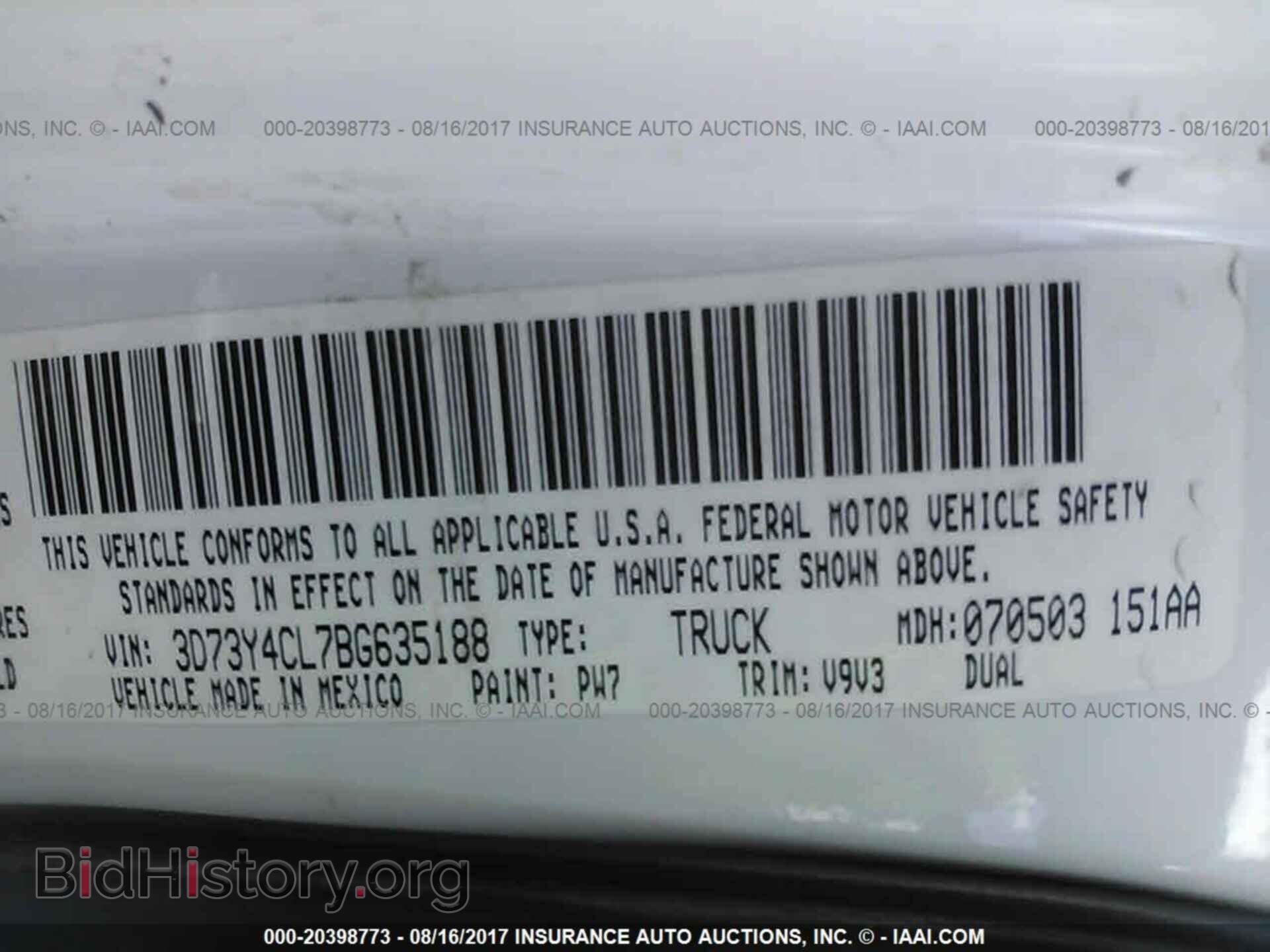 2011 Dodge Ram 3500 - VIN: 3D73Y4CL7BG635188 - Фото 9