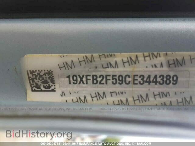 2012 Honda Civic - VIN: 19XFB2F59CE344389 - Photo 9